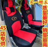 昌河福瑞达M50S福运铃木浪迪面包车专用座套单双排小卡货车坐垫套