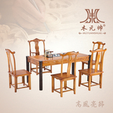 中式茶桌椅组合 红木家具功夫泡茶桌仿古实木茶桌楠木茶艺桌茶几