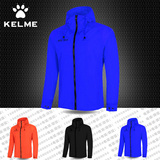 KELME卡尔美 球员版运动风雨衣 男女防风防水连帽足球训练服外套