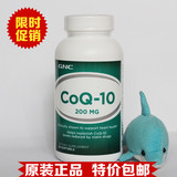 【正品】美国进口GNC辅酶Q10软胶囊200mg60粒保护心脏抗衰老