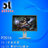 戴尔显示器 P2016 19.5寸 16：10 IPS液晶显示器 旋转升降 新款