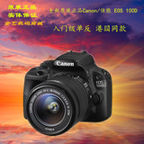 Canon/佳能 EOS 100D 套机1855mm STM专业单反数码相机媲700D70D