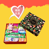 进口零食大礼包送女友儿童创意组合韩国生日本礼盒装整箱小吃散装