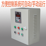 伟川电器恒压供水变频柜7.5KW/380V变频器 变频柜 控制柜工变频