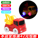 儿童玩具车模型灯光汽车玩具宝宝工程车小男孩搅拌电动小汽车套装