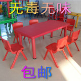 厂家直销幼儿园专用课桌椅升降儿童六人长方塑料学习桌子批发包邮