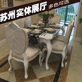 田园餐桌椅组合欧式长方桌 小户型客厅一桌六椅新古典实木餐桌