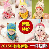 婴儿帽子男女宝宝帽子胎帽0-3-6-12个月新生儿纯棉宝宝套头帽秋冬