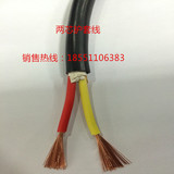 厂家直销电线电缆 4平方 2芯软 护套线 RVV 2*4 信号线电源线