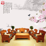 明清家具非洲缅甸花梨木汉宫沙发 古典红木沙发组合中式整装沙发