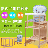 儿童餐椅实木多功能婴儿餐桌椅宝宝吃饭椅厂家直销带布套坐垫可洗
