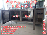 不锈钢商用卧式双温冷冻冷藏操作台保鲜工作台冰箱冷柜冰柜厨房