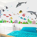 海底世界家居装饰墙贴画 房间背景墙贴纸 卫生间浴室防水墙贴海豚