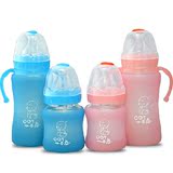 小不点奶瓶 感温变色玻璃奶瓶 婴儿玻璃奶瓶 感温硅胶奶瓶套 粉