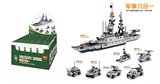 世标 乐高式军事积木六合一飞机坦克战车军舰拼装玩具XP91013