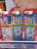 镯子的代购铺 日本曼丹bifesta速效洁净卸妆水300ml保湿清爽亮白