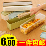 4901 冰箱密封盒筷子面条收纳盒长方形保鲜盒厨房冷藏面条盒子