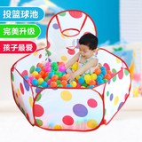 球球彩色球波波球池海洋球批发儿童海洋球池室内可折叠宝宝玩具小