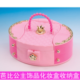 女孩芭芘公主化妆盒首饰品盒收纳梳妆盒礼物玩具 芭芘娃娃甜甜屋