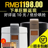 Panasonic/松下SR-PFG501-WS/SR-PFG601-KN智能电压力锅高压力煲
