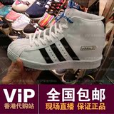 vip香港代购站 阿迪达斯adidas三叶草复古经典金标内增高板鞋女鞋