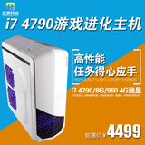 i7 4790/8G/七彩虹GTX960 4G独显游戏主机DIY电脑组装机兼容整机
