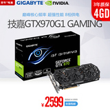 Gigabyte/技嘉 GV-N970G1 GAMING-4GD GTX970超频游戏显卡 顺丰