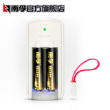 南孚电池新品首发 5号可充电锂电池套装2节1.5V 750mAh锂聚合电池