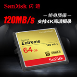 SanDisk闪迪 64G CF卡 120MB/S 高速CF存储卡单反相机内存卡 正品