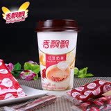 香飘飘红豆奶茶64g克整箱可混装 江浙沪皖包邮 批发特价 新包装