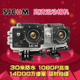 SJCAM sj5000wifi 高清运动摄像机航拍防水DV迷你相机行车记录仪