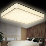 简约现代卧室灯LED吸顶灯客厅灯具亚克力温馨艺术灯饰长方形大气