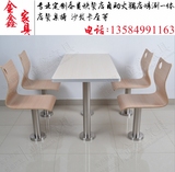 肯德基快餐桌椅奶茶店咖啡厅不锈钢固定餐桌椅厂家直销批发可定做