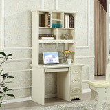 法式 田园欧式实木书桌书台电脑桌1米带书架组合简约白色台式家用