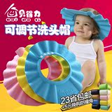 宝宝洗头帽 婴儿洗发帽幼儿童防水浴帽洗澡帽可调节加大加厚包邮
