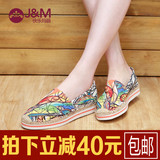 jm快乐玛丽 夏季时尚低帮浅口帆布鞋 潮鞋松糕跟厚底女鞋子51059W