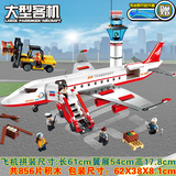 航空系列儿童益智拼装玩具空中客机兼容乐高积木飞机6-12岁男孩