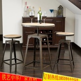 美式复古铁艺实木酒吧台桌椅餐厅咖啡厅休闲桌椅高脚旋转升降桌椅