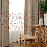 骏华 现代中式卧室客厅加厚绣花遮光纯色布 定制成品刺绣棉麻窗帘