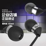 AKG/爱科技K323 XS安卓AKG耳机入耳式电脑耳机手机音线控通话正品