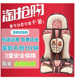 包邮0-10岁汽车用儿童安全座椅车载安全带婴儿宝宝背带简易便携