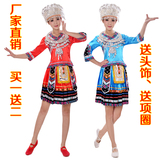 苗族演出服装女百褶裙 长袖彝族壮族舞蹈服饰成人少数民族表演服