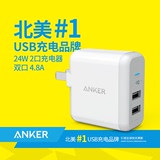 Anker 24W2口USB双口充电器插头直充iPhone iPad手机平板智能快充