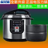 半球大容量电压力锅12L双胆正品7L8L10L16商用高压锅智能电压力煲