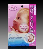 日本代购曼丹mandom beauty玻尿酸补水保湿浸透水感肌婴儿面膜5枚