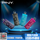 pny必恩威双子8g创意礼品u盘旋转式安全存储USB正品送挂绳
