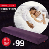 双人枕头夏凉慢回弹记忆颈椎保健枕1.2米1.5米加长双人记忆枕头