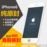 Apple/苹果 iPhone 6 苹果6 6P 纯原封未激活 港版国行iphone6