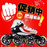 韩国STS专业速滑鞋 竞速鞋 成人男女儿童溜冰鞋直排轮滑鞋大轮鞋