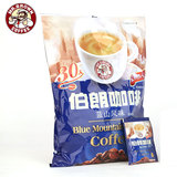 台湾伯朗 蓝山风味 即溶三合一速溶咖啡 450g/30包 包邮